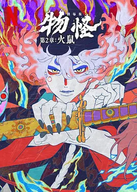伊人久久婷婷